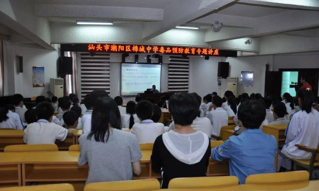 汕頭市潮陽區棉城中學官網_潮陽棉城一中學校_潮陽棉城中學