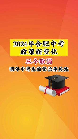 2021年邯鄲中考管理平臺_2023年邯鄲中考管理系統(tǒng)_邯鄲市中考管理