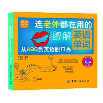 angle是什么意思_意思是誰發現的_意思是骯臟的字