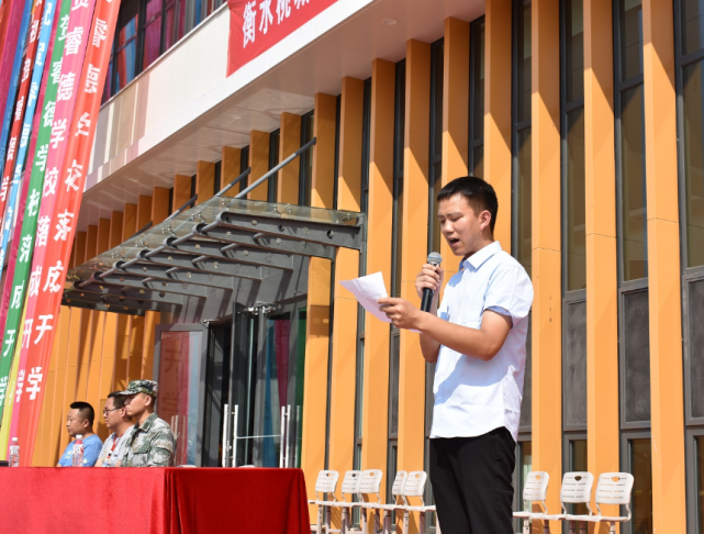 衡水桃城中學是公立還是私立_衡水桃城私立學校_衡水市私立中學