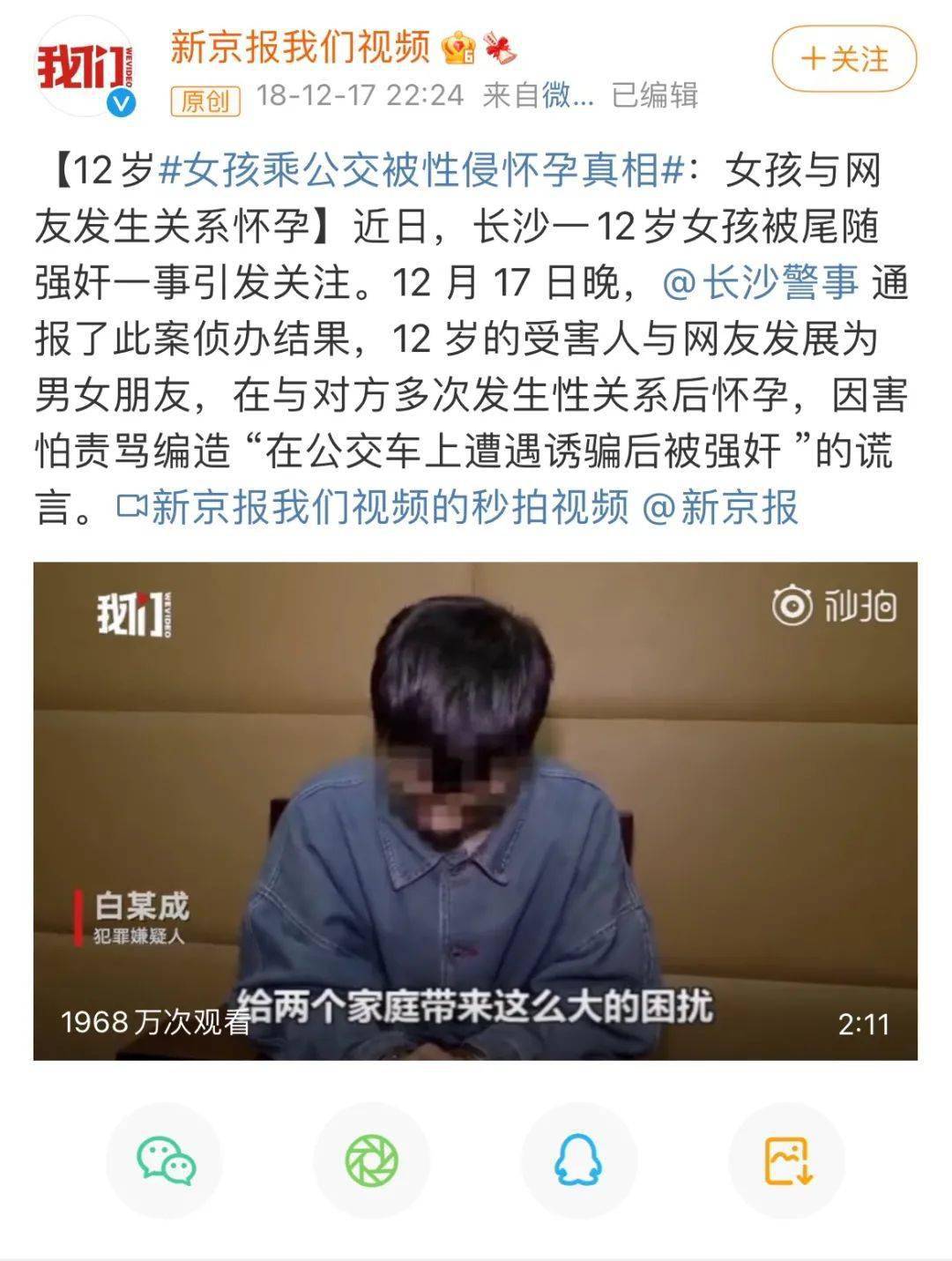 人性的知識_成人性知識_有關講解人性的知識