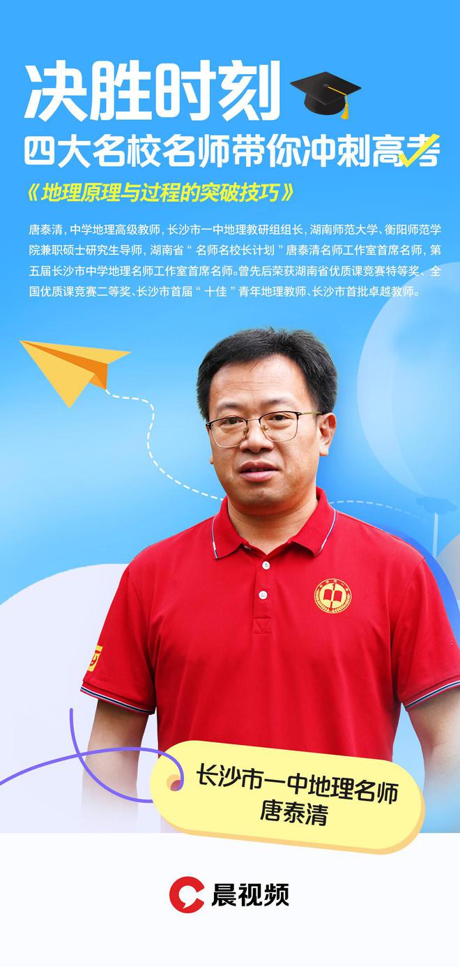 2021衡陽市一中招生_衡陽市一中招生簡章_衡陽市一中招生