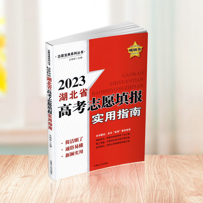 2031湖北高考分數(shù)線_分數(shù)湖北高考線2023是多少_湖北2023高考分數(shù)線