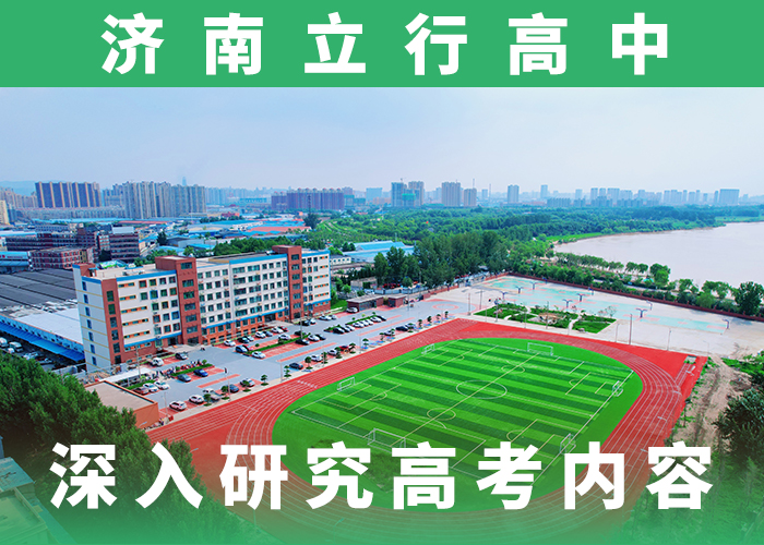 葫蘆島實驗高中是重點高中嗎_葫蘆島市實驗高中_葫蘆島市實驗高中占地面積