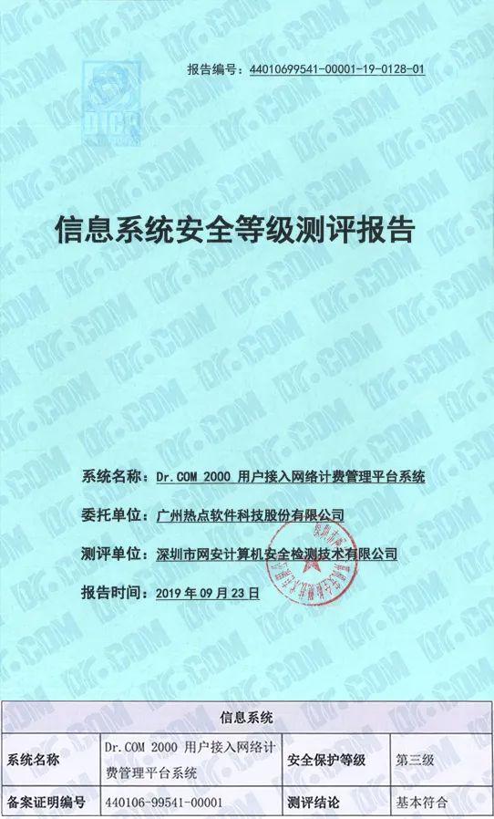都市職業技術學院_成都市職工大學_都市職工大學成立于哪年