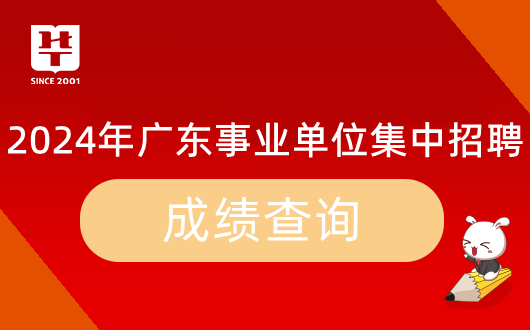 錫林郭勒盟人力信息資源網_錫林郭勒盟考試網官網_錫林郭勒盟人事考試信息網