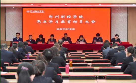 新形勢下黨史工作的根本任務(wù)是_新形勢下黨史工作的根本任務(wù)是_新形勢下的黨史工作根本任務(wù)