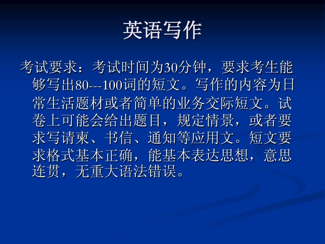 聽力詞匯app_英語單詞聽力下載_聽力英語單詞