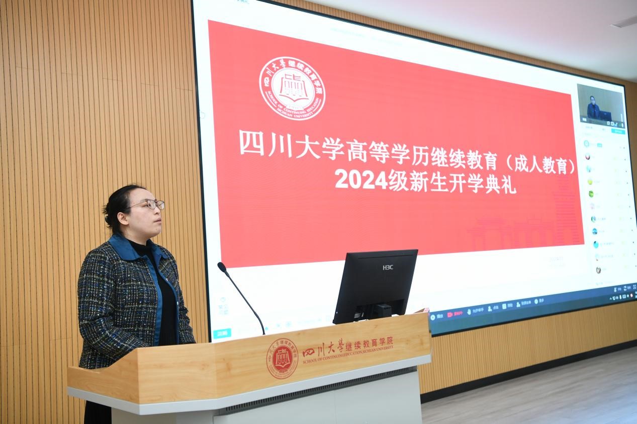 四川三本大學_四川大學本科招生官網_四川大學本科生招生網