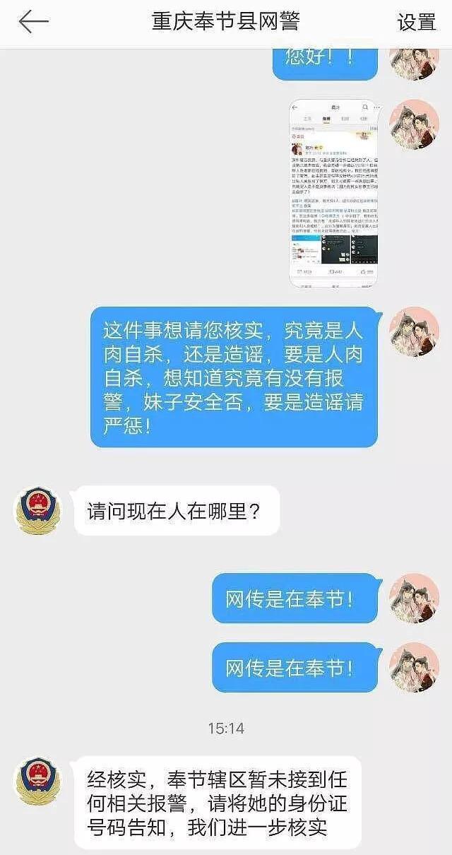 初一李振東_李振東是誰_初一李振東真實資料