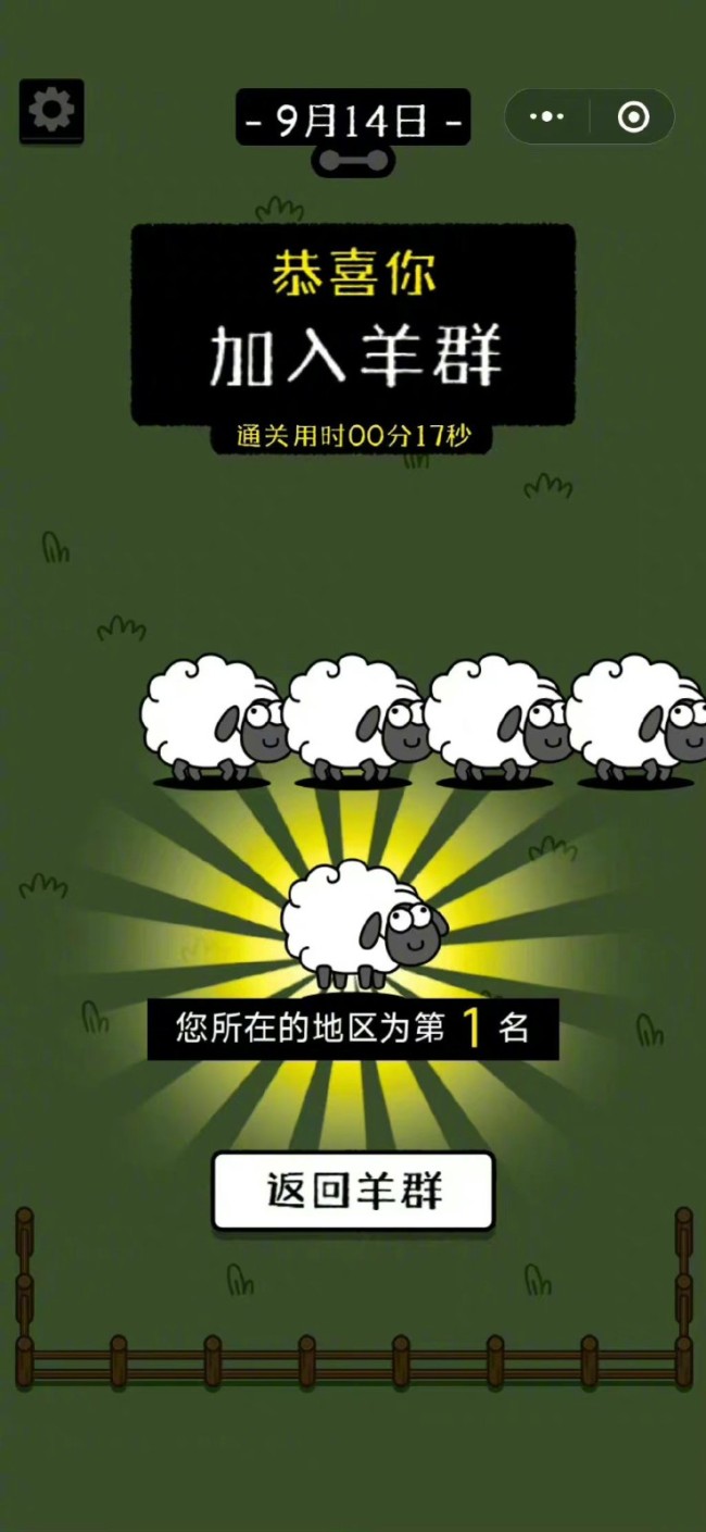 四川衛視愛在一起_四川衛視id_四川廣播電視臺愛在一起