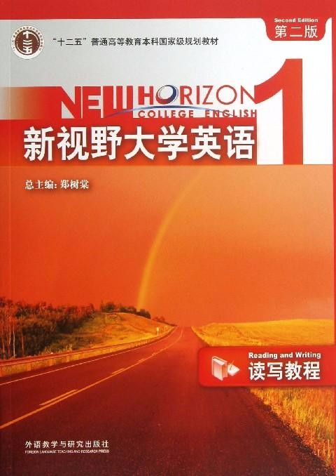 英語聽力在線試聽_英語在線聽力_bbc聽力在線英語