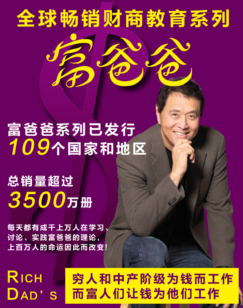 走遍美國中英字幕全集下載_走遍美國中英字幕全集下載_走遍美國中英字幕全集下載