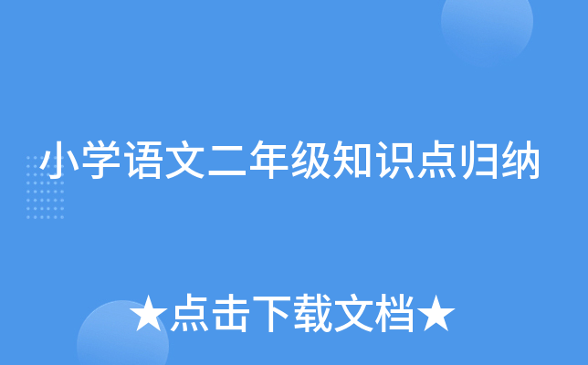 舍本逐末的反義詞_逐逐的反義詞_逐一的反義詞