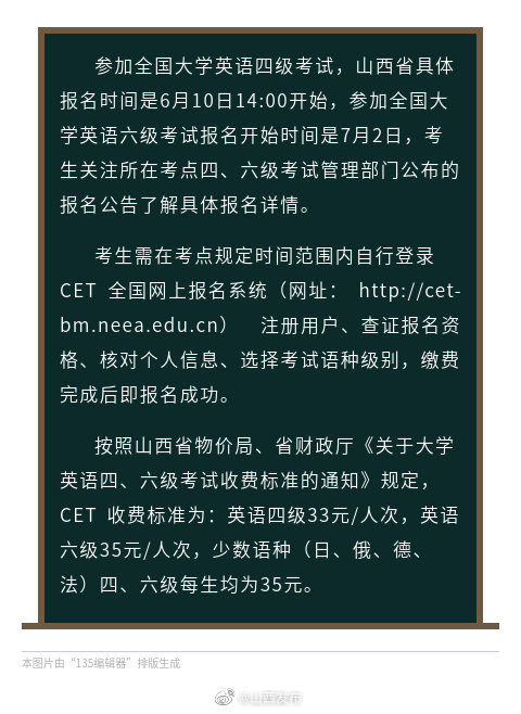 四級成績保留幾年_成績保留整數(shù)如何設(shè)置_保留成績什么意思