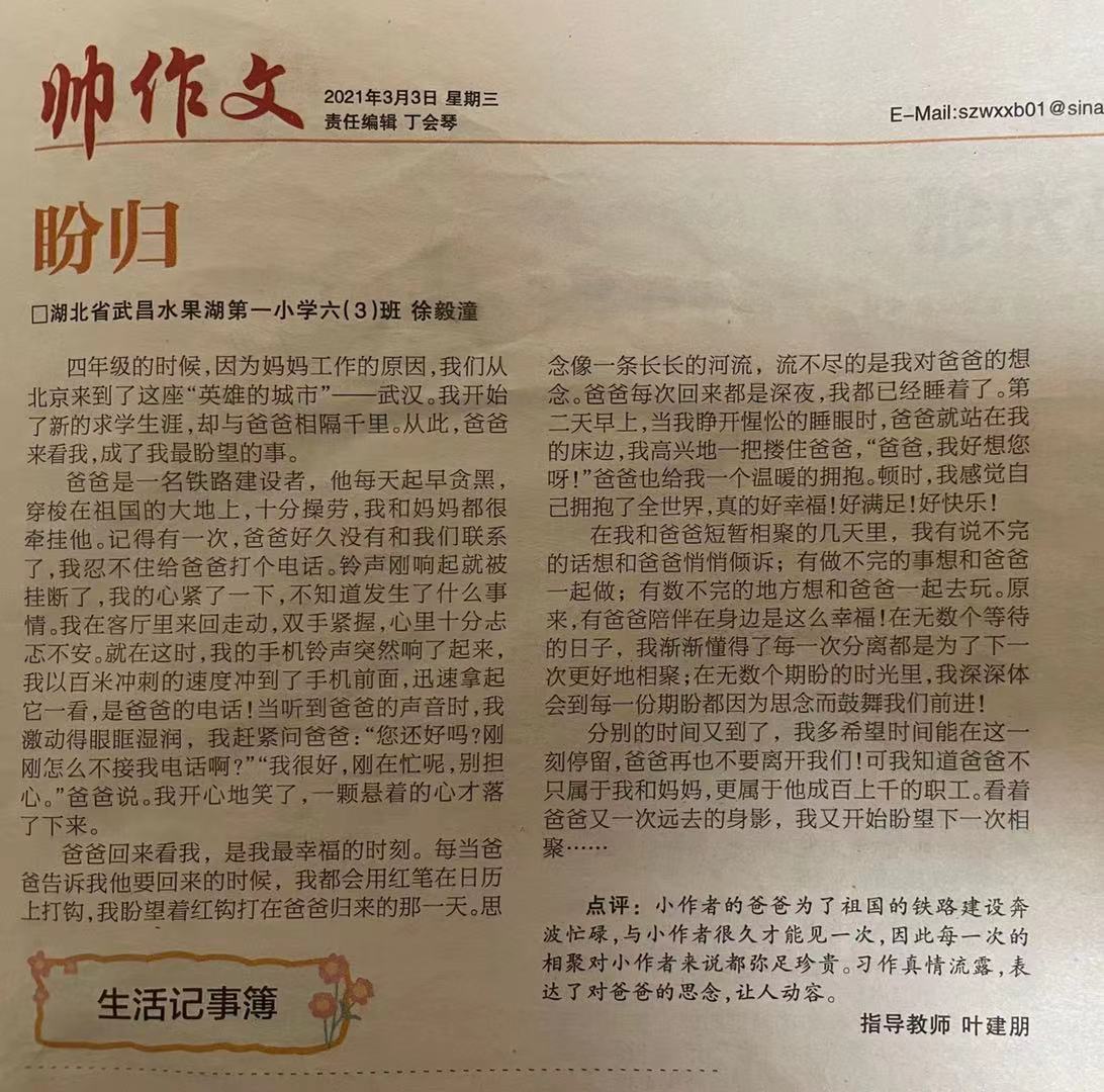 塑造的近義詞_塑的近義詞_塑造的近義詞和反義詞