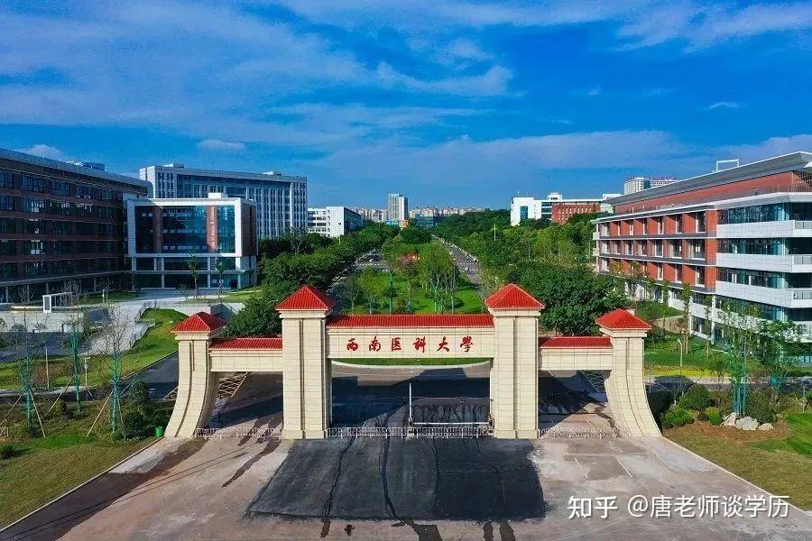 大理大學成人學歷教育平臺網址_大理大學成人學歷教育平臺登錄_大理學院成教在線