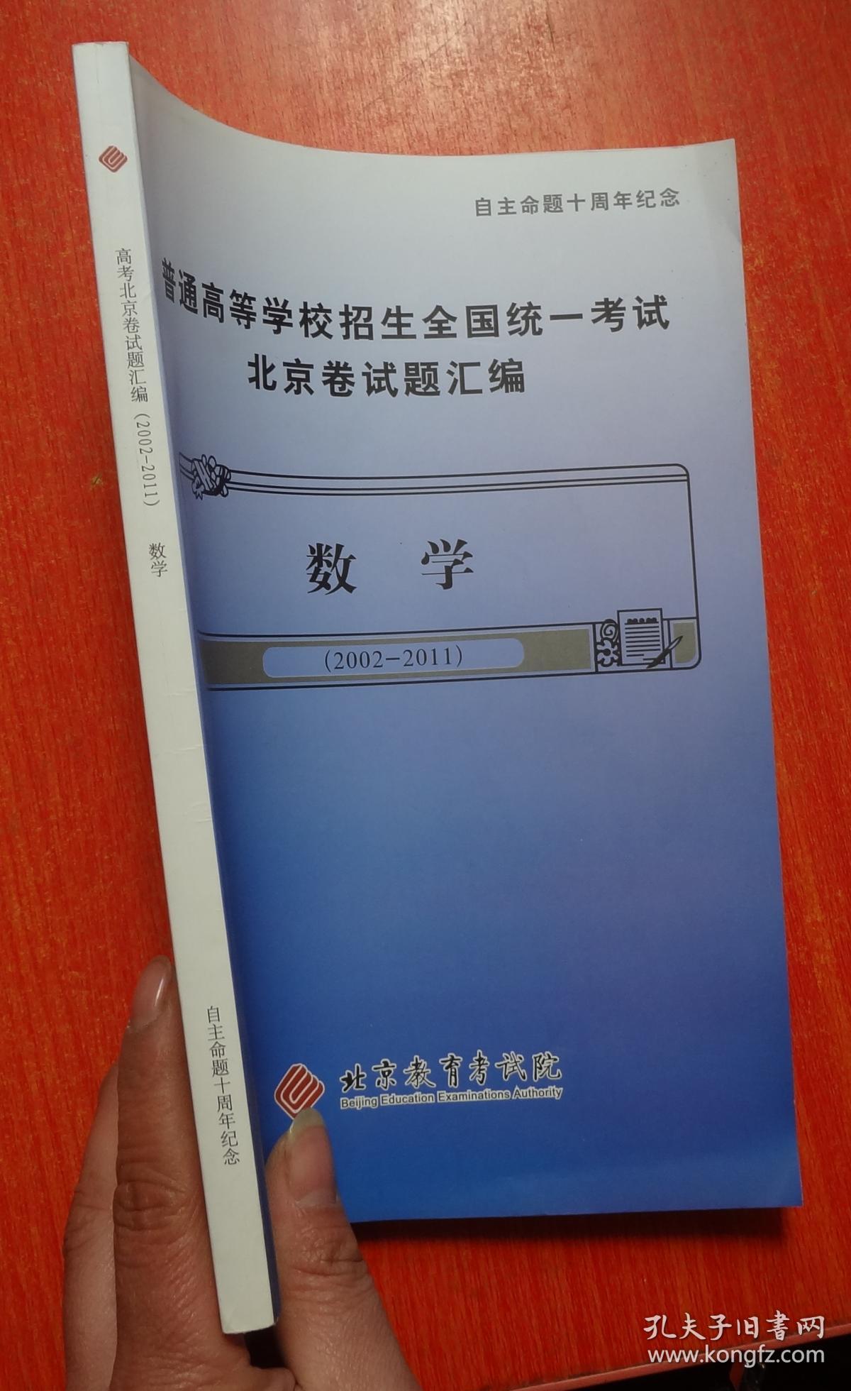 高考數學2012全國二卷_2012高考數學_高考數學2012年