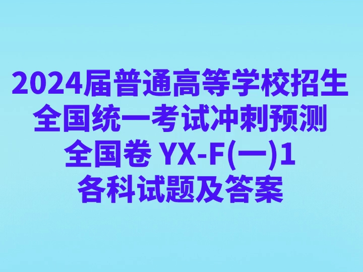 高考數學2012年_高考數學2012全國二卷_2012高考數學