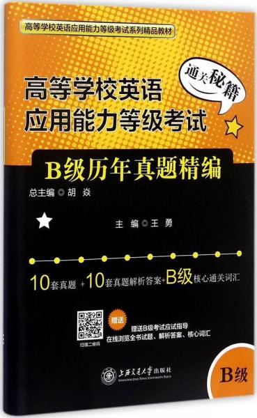 英語能力考試ab級成績查詢_英語ab級成績查詢入口_英語ab等級成績查詢