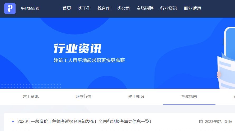 蘇州市人力資源考試_蘇州人市考試院_蘇州市人事考試中心
