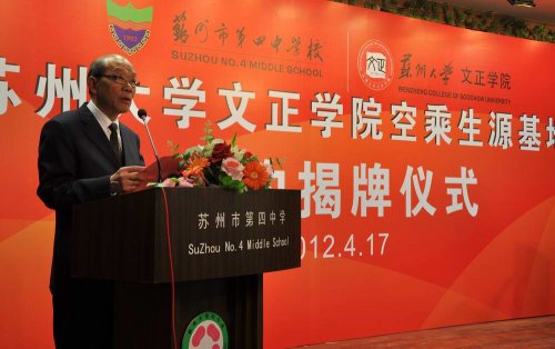 蘇州四中空乘班_蘇州第四中學空乘班_四中蘇州班空乘怎么樣