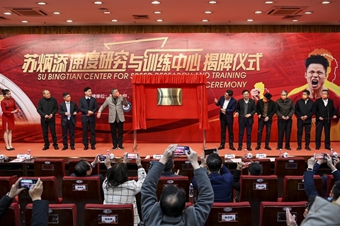 蘇州新區外國語學校_蘇州新區外國語學校電話_蘇州外國語國際學校新區