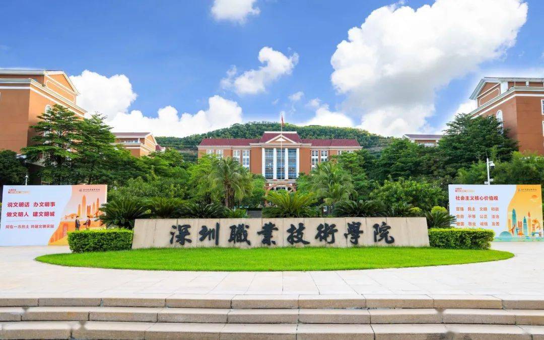 蘇州名校資源網_蘇州市名校優才_蘇州名校資源網首頁