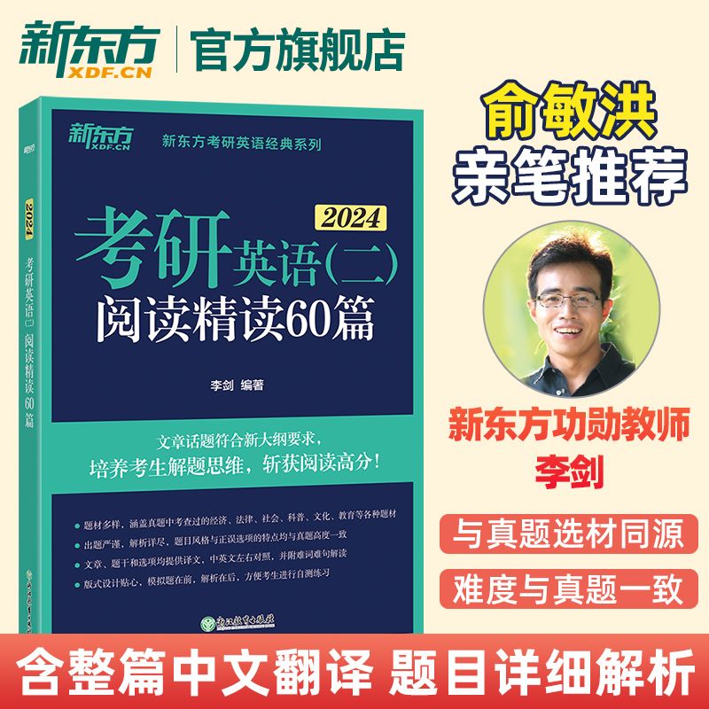 2013考研英語一答案_答案考研英語_考研英語2013真題解析