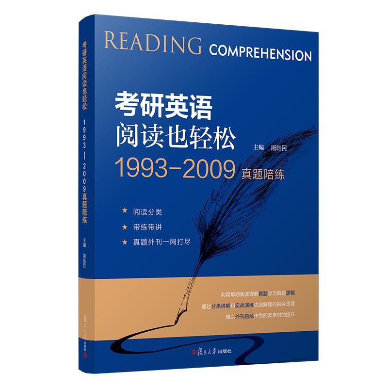 答案考研英語_考研英語2013真題解析_2013考研英語一答案