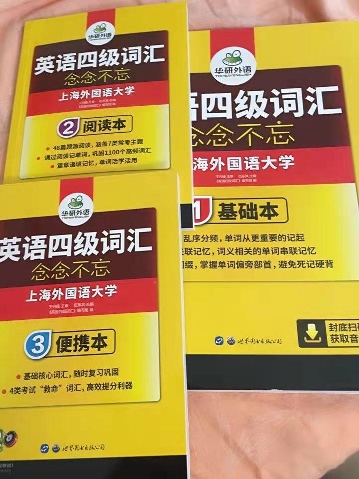 英語六級2013年_2013年6月六級考試時間_2013年12月六級