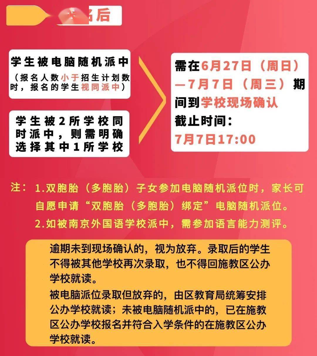 隨州教育網站_隨州教育網信息采集系統_隨州教育信息網