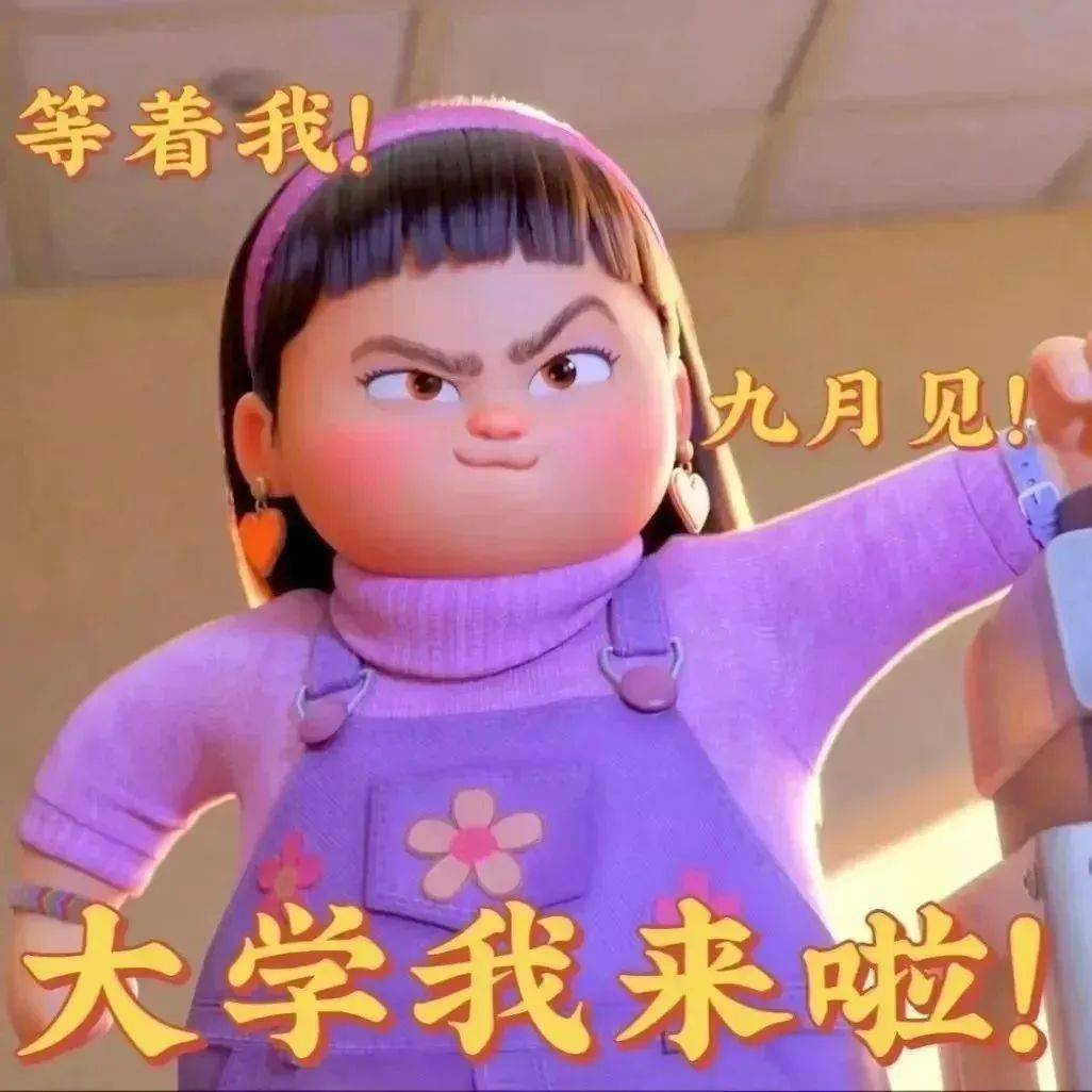 2023高考分數(shù)怎么分配_2023年高考分數(shù)_2023年高考成績