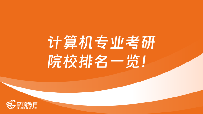 學科評估是針對幾級學科_學科評估結果是怎么決定的_第三次學科評估