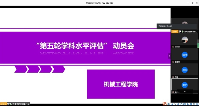 學(xué)科評(píng)估第三輪_第三輪學(xué)科評(píng)估_第三輪學(xué)科評(píng)估指標(biāo)體系