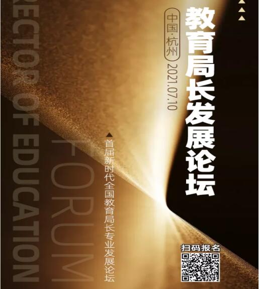 華南師范大學3a_華南師范大學有三本學院嗎_華南師范大學三校區