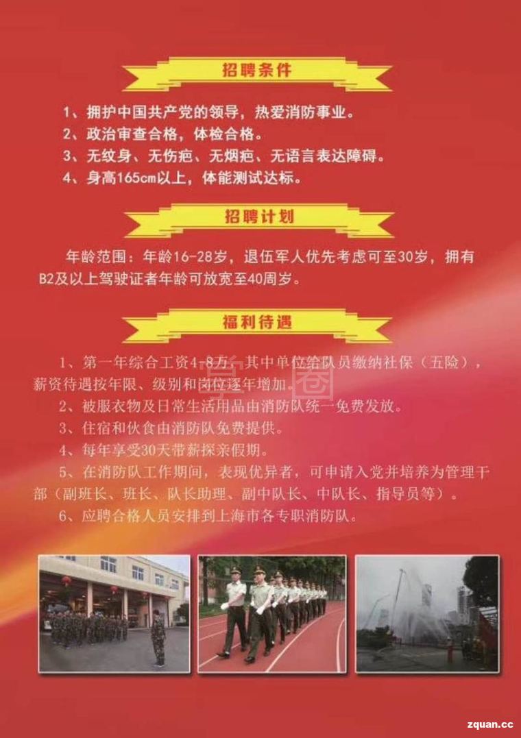 賀州市人才招聘_賀州市人事考試網_廣西賀州事業招聘官網