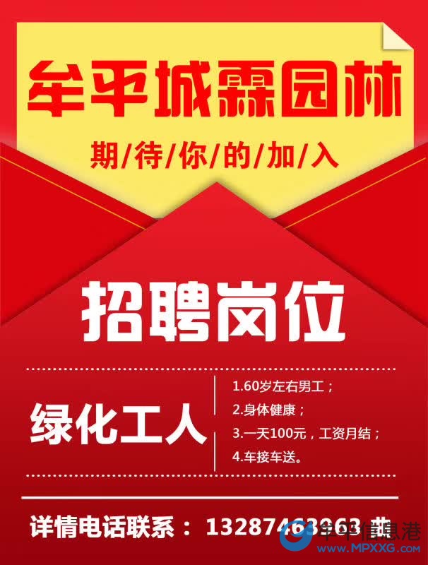 廣西賀州事業招聘官網_賀州市人才招聘_賀州市人事考試網