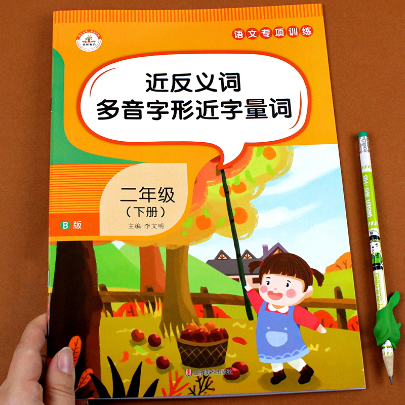 卑躬屈膝的反義詞_卑躬屈膝的反義詞和近義詞_反義詞卑躬屈膝什么意思
