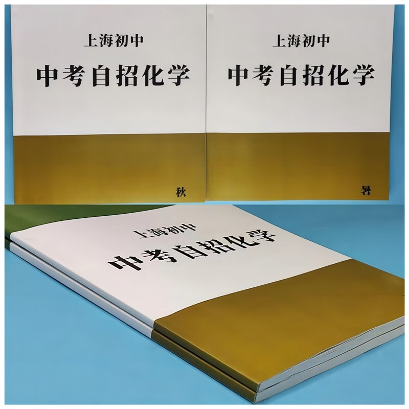 滕州一中自主招生_滕州一中自主招生2020試題_滕州一中自主招生簡章2019