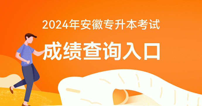 查詢華商學院成績的網站_查詢華商學院成績分數_華商學院成績查詢