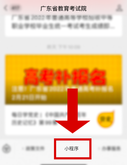 查詢華商學院成績分數_華商學院成績查詢_查詢華商學院成績的網站