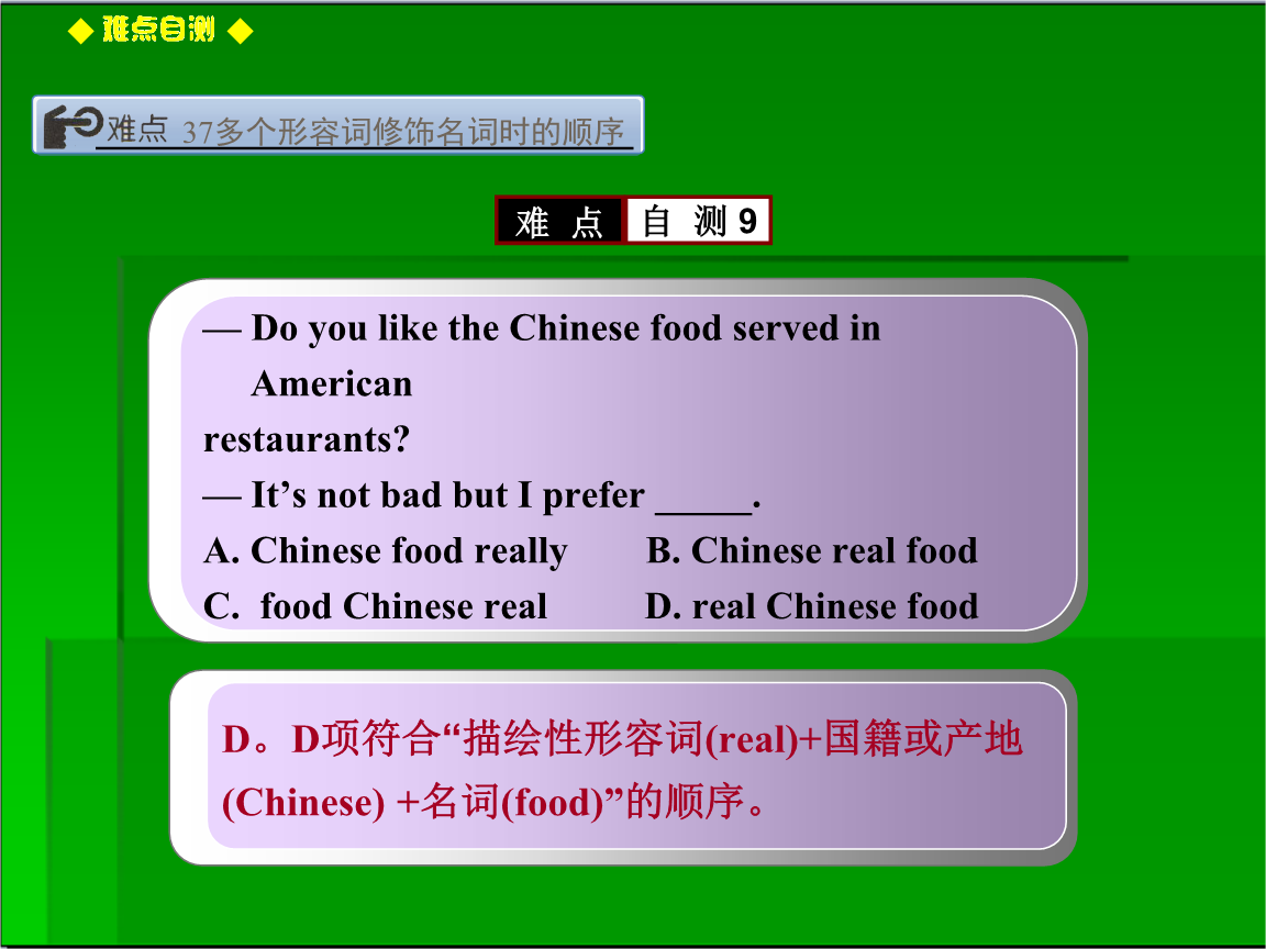 用什么修飾number__修飾number的形容詞