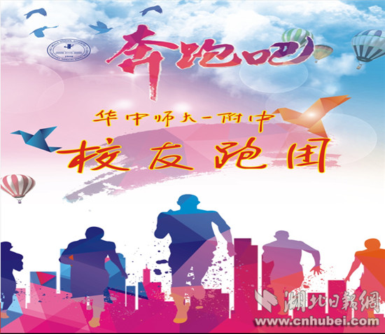 師大三附中_華師附中是什么意思_華師附中