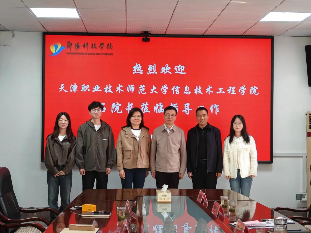 天津工程師范大學(xué)地址查詢_天津工程師范_天津工程師范學(xué)院更名