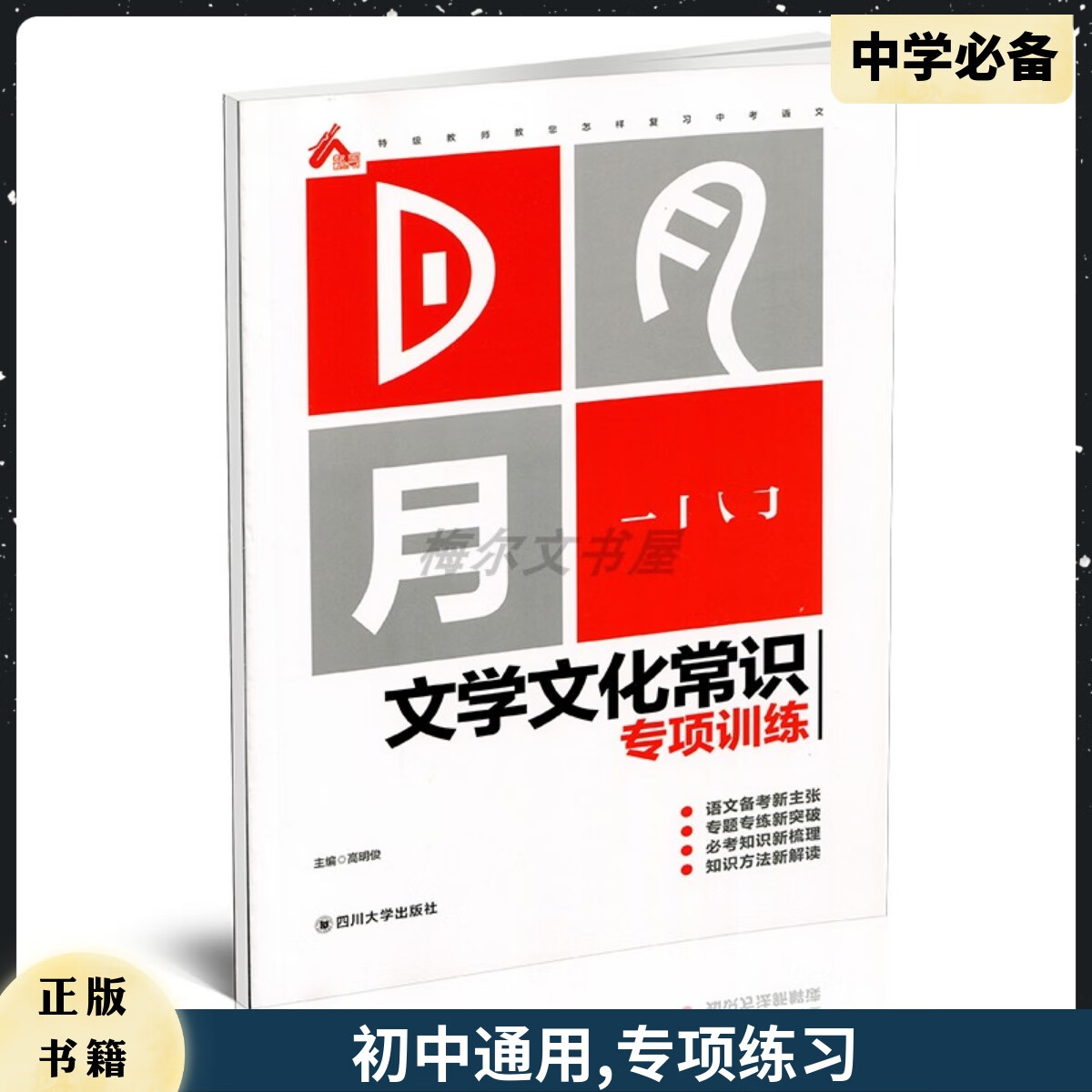 害臊的近義詞_害臊的近義詞有哪些詞語_害臊近義詞