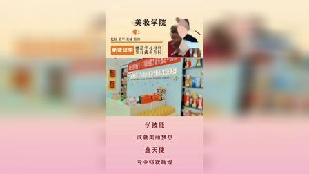 學習化妝盤發_化妝盤發培訓_化妝盤發培訓學校短期
