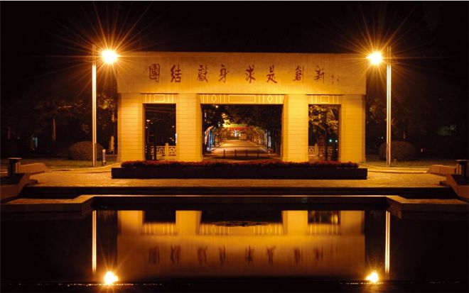 東南地區考研學校_東南大學考研群_東南的研究生好考嗎