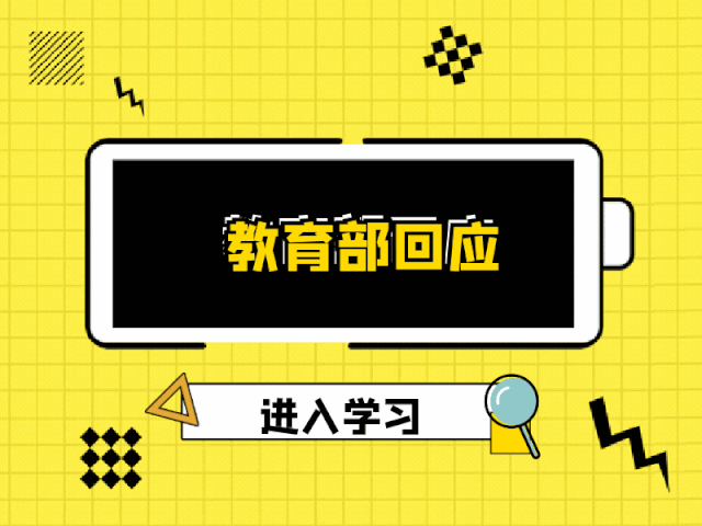 廣東化州中考成績查詢_化州市中考成績怎么查_化州市中考成績查詢
