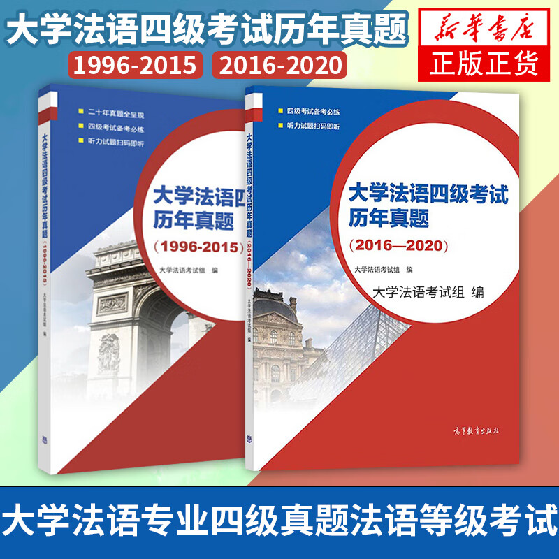 天津職稱英語報名_天津職稱英語報名時間_天津市職稱英語